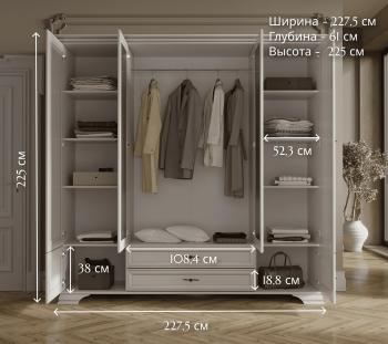 Шкаф БРВ Мебель KENTAKI S320-SZF6D2S