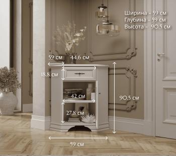 Тумба БРВ Мебель KENTAKI S320-KOMN1D1S/P