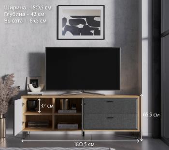 Тумба под телевизор БРВ Мебель GRACE RTV2D2S