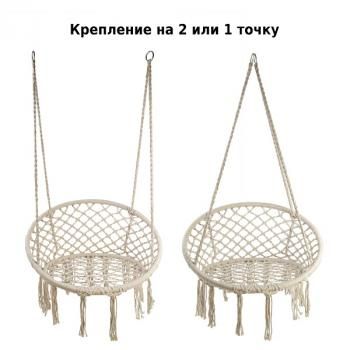 Кресло-гамак Lex G-051