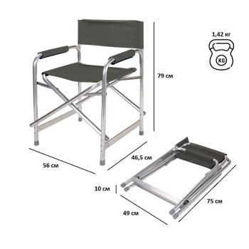 Кресло раскладное Green Glade Р120-Х (5)