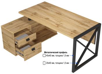 Стол рабочий универсальный Калифорния Хардвиг СР01