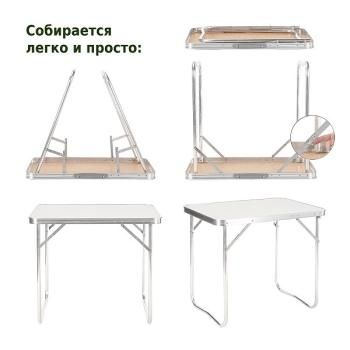 Стол складной Green Glade Р109