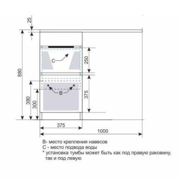 Тумба напольная Style Line