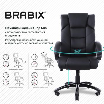 Кресло офисное Brabix Bliss MS-004, 6 массажных модулей