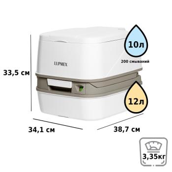 Биотуалет Lupmex 79112 12л с индикатором