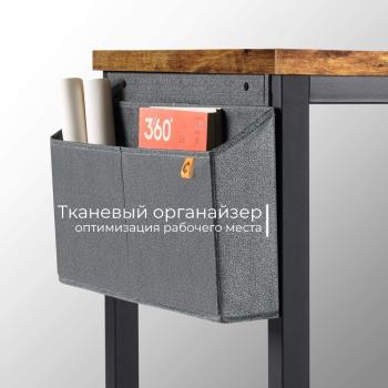 Стол офисный INCUBE D004.120