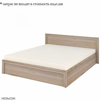 Нельсон/Рама Нельсон