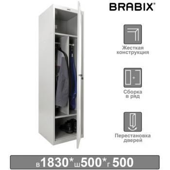 Шкаф металлический для одежды BRABIX