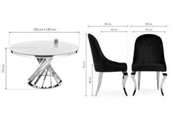 Обеденная группа Woodville Аган