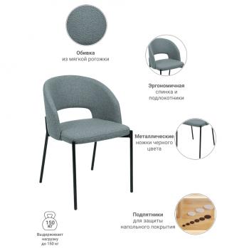 Стул BRADEXHOME Asti