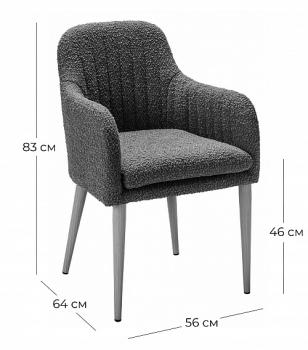 Кресло R-home Olaf