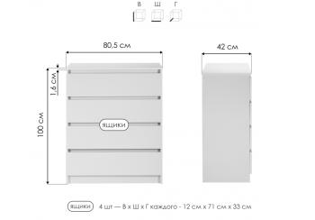 Комод Woodville Мадера К4М