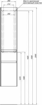 Пенал AQUANET Бруклин 35 L