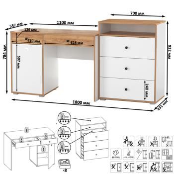 Стол письменный Mobi Вуди 12.42 + Комод 13.293