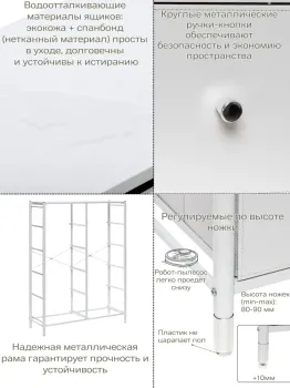 Комод Leset Нирита/Хайди широкий 5 ящиков