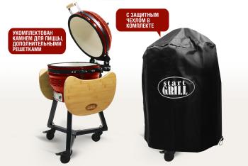Керамический гриль-барбекю Start grill 16 дюймов