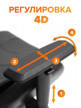 Эргономичное кресло Everprof Ant