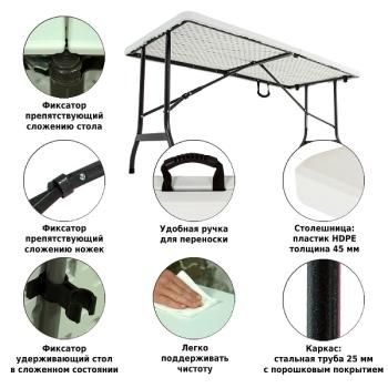 Стол складной Green Glade F152