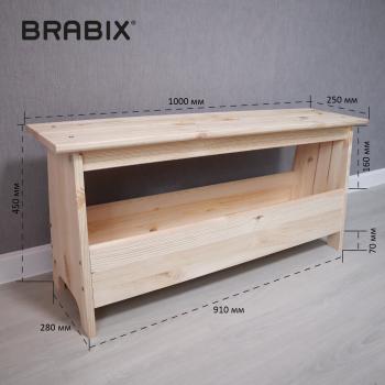 Скамья деревянная Brabix Scandi Wood SC-003