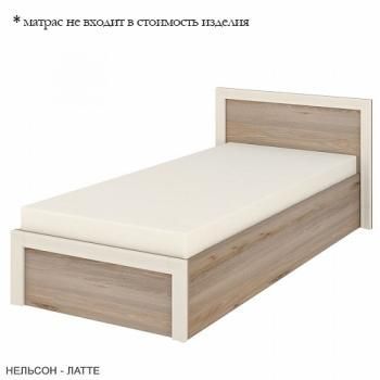 Нельсон/Рама Латте