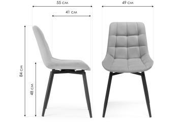 Стул на металлокаркасе Woodville Челси крутящийся