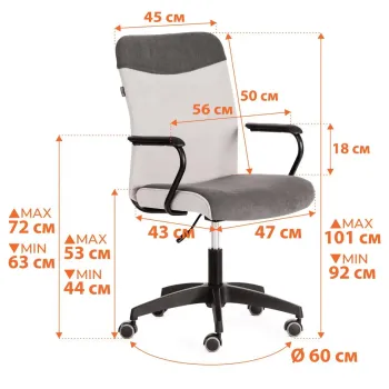 Кресло TetChair Fly