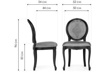 Деревянный стул Woodville Инои
