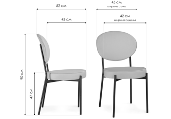 Стул на металлокаркасе Woodville Ройс