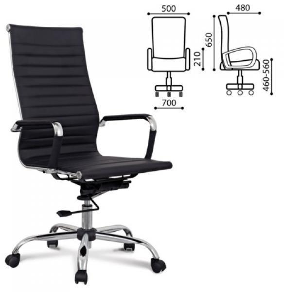 Кресло руководителя BRABIX Energy EX-509