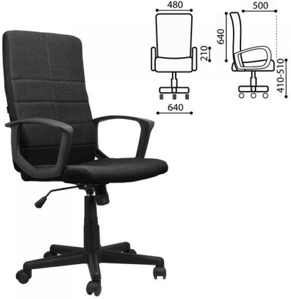 Кресло руководителя BRABIX Focus EX-518