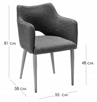 Кресло R-home Ralf Vent