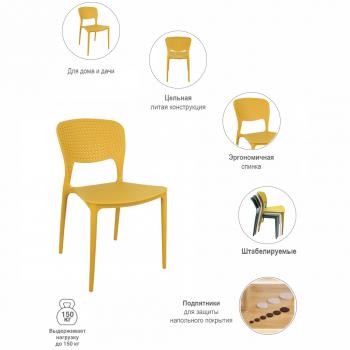 Стул BRADEXHOME Spot