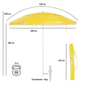 Зонт Green Glade 1282 (4)