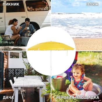 Зонт Green Glade 1282 (4)