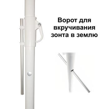 Зонт Green Glade 1282 (4)