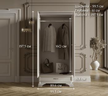 Шкаф БРВ Мебель KENTAKI S320-SZF2D1S