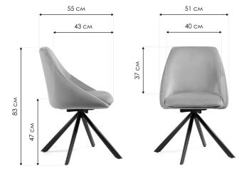 Стул на металлокаркасе Woodville Окленд крутящийся