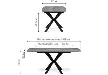 Стол Woodville Палу