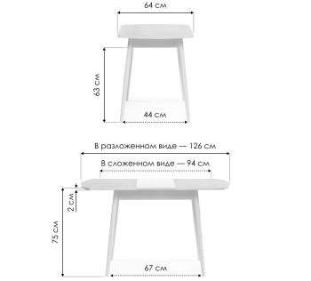 Стеклянный стол Woodville Калверт