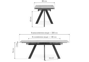 Керамический стол Woodville Невис 140(200)х80х76