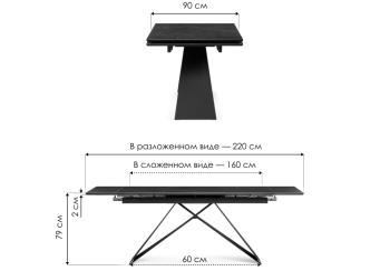 Стеклянный стол Woodville Ноттингем 180х90х74