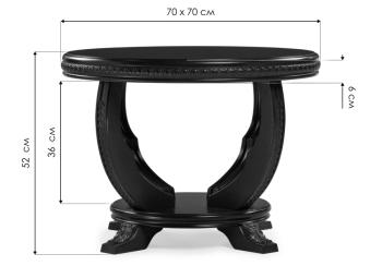 Журнальный столик Woodville Луис