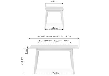 Стол деревянный Woodville Улаинс прямоугольный