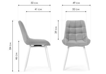 Стул на металлокаркасе Woodville Челси К крутящийся