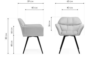 Кресло Woodville Ямес крутящееся
