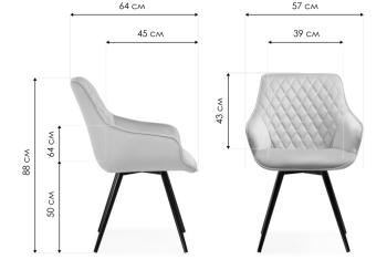 Кресло Woodville Эгел крутящееся