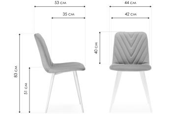 Стул на металлокаркасе Woodville Ральф