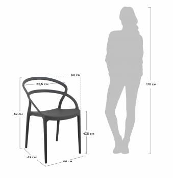 Стул BRADEXHOME Margo