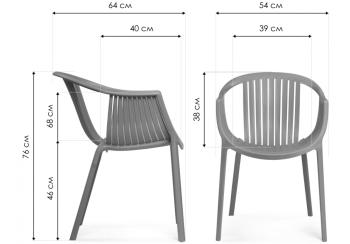 Кресло Woodville Боркас